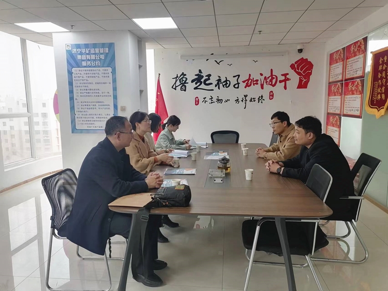 熱烈歡迎濟(jì)寧職業(yè)技術(shù)學(xué)院領(lǐng)導(dǎo)蒞臨華礦集團(tuán)訪(fǎng)企拓崗