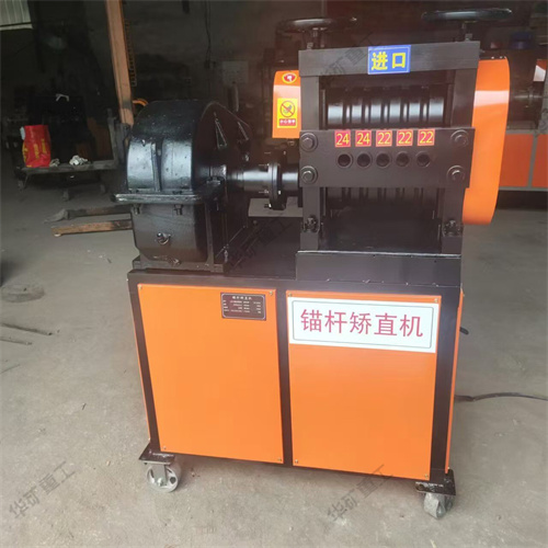 華礦集團(tuán)熱銷(xiāo)產(chǎn)品錨桿矯直機(jī)發(fā)往陜西