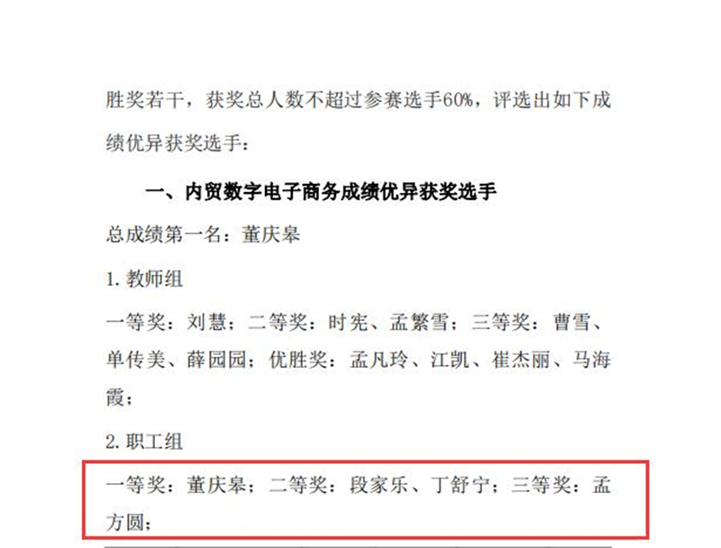 QQ截圖20240102160412.jpg QQ截圖20240102160412.jpg