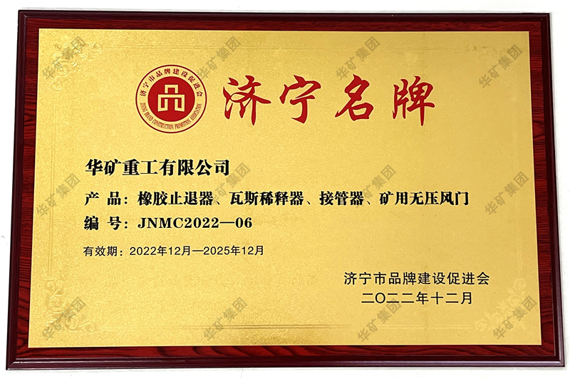 名牌產(chǎn)品水印_副本.jpg 名牌產(chǎn)品水印_副本.jpg